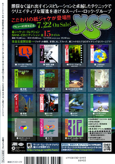 Strange Days No.118_b